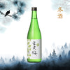 Miyakanbai Junmai Ginjo Origarami Namazake (720ml)