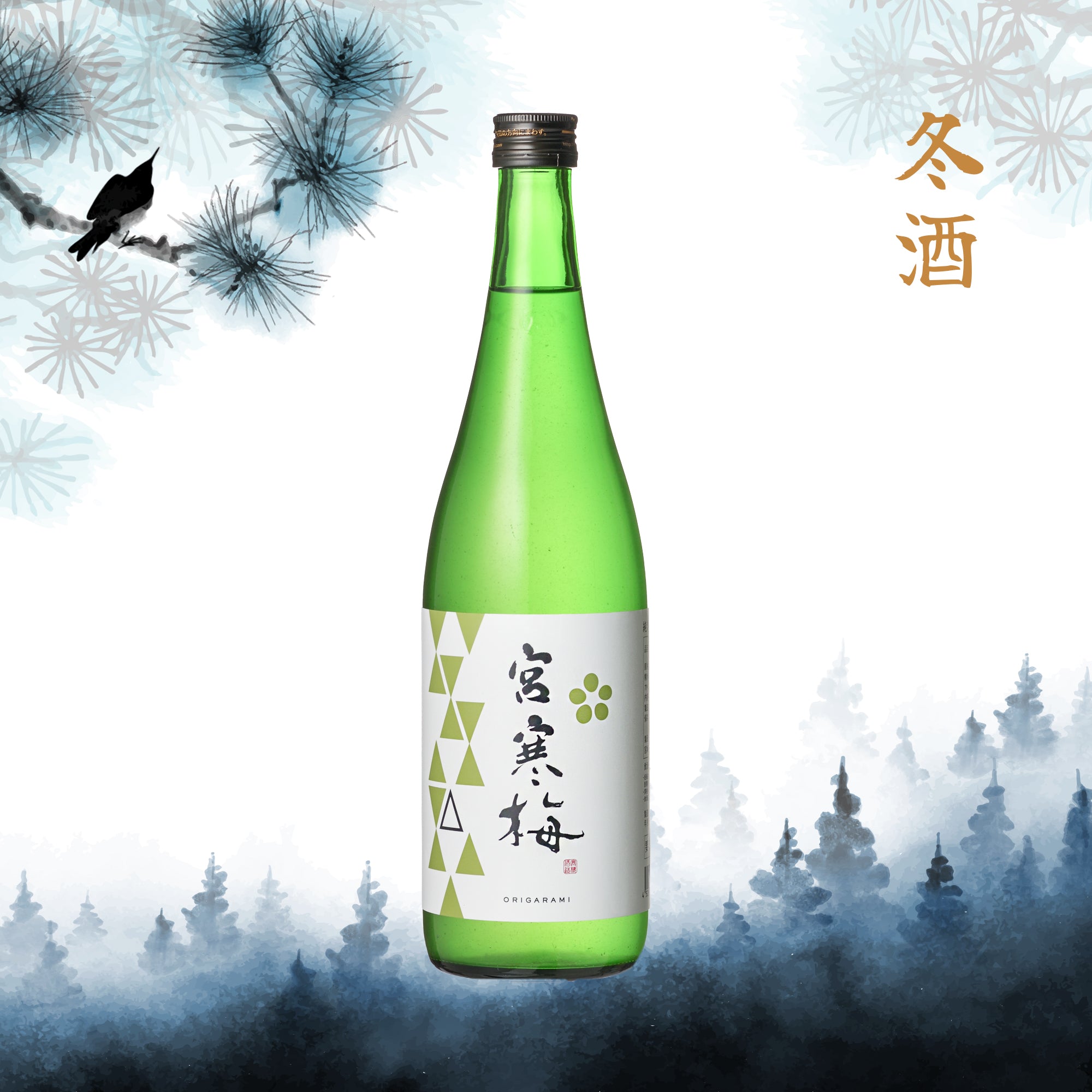 Miyakanbai Junmai Ginjo Origarami Namazake (720ml)