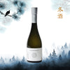 Noguchi Naohiko Sake Institute Fuyu Sake (720ml)