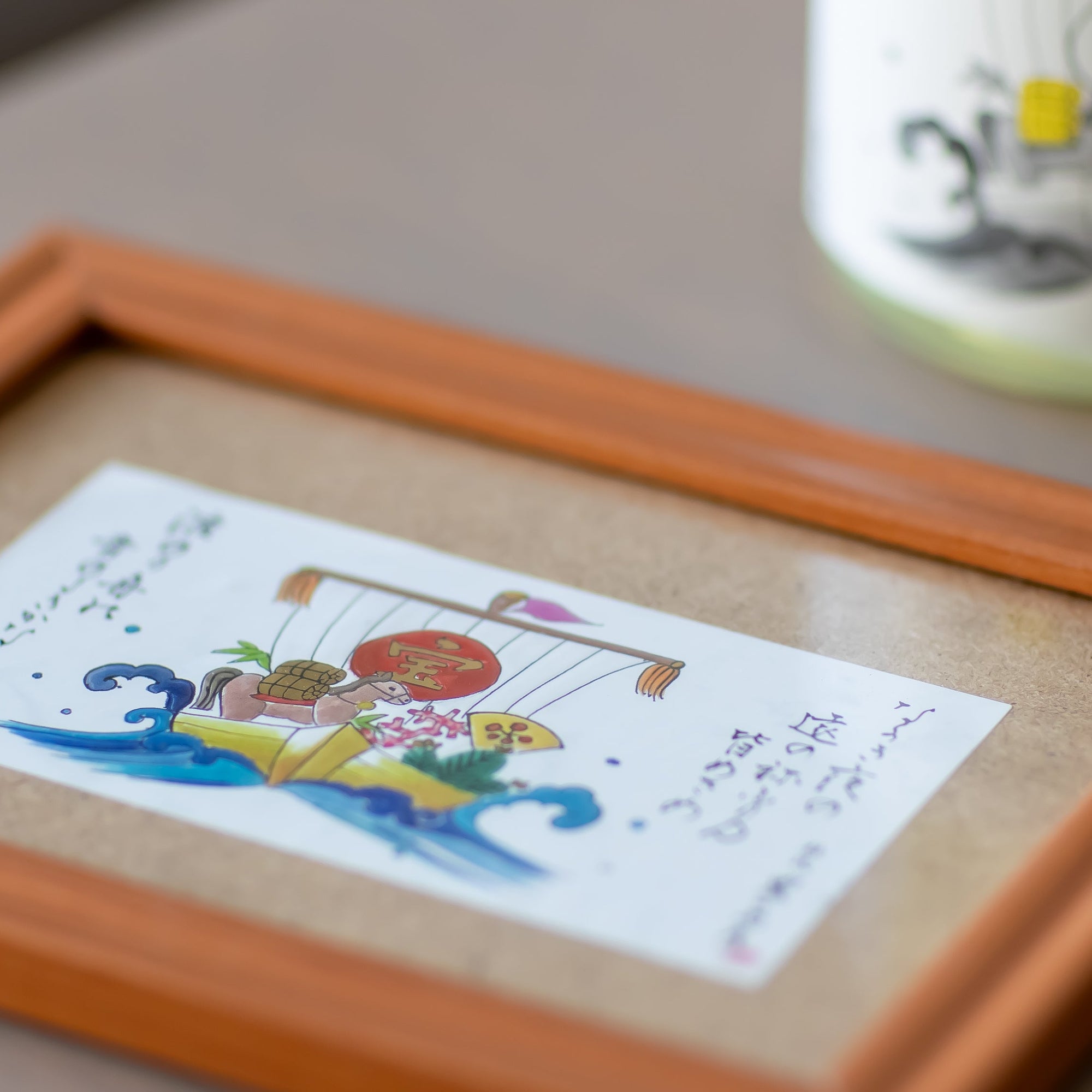 Noguchi Naohiko Sake Institute Premium Nouveau Takarabune 2025 (720ml)