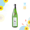 Atagonomatsu Hitonatsu-no-koi Junmai Ginjo (720ml)