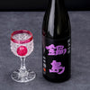 Nabeshima Junmai Ginjo Yamadanishiki Tasting Set (2x720ml)