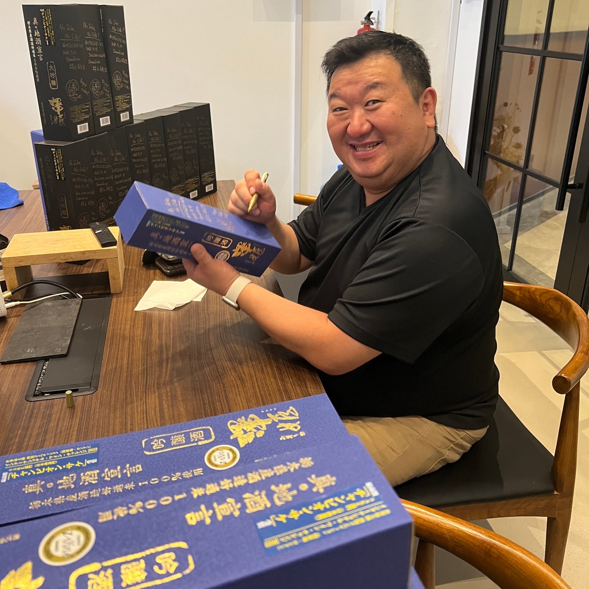 Sawahime Daiginjo, Shin Jizake Sengen Autographed by Inoue Hiroshi