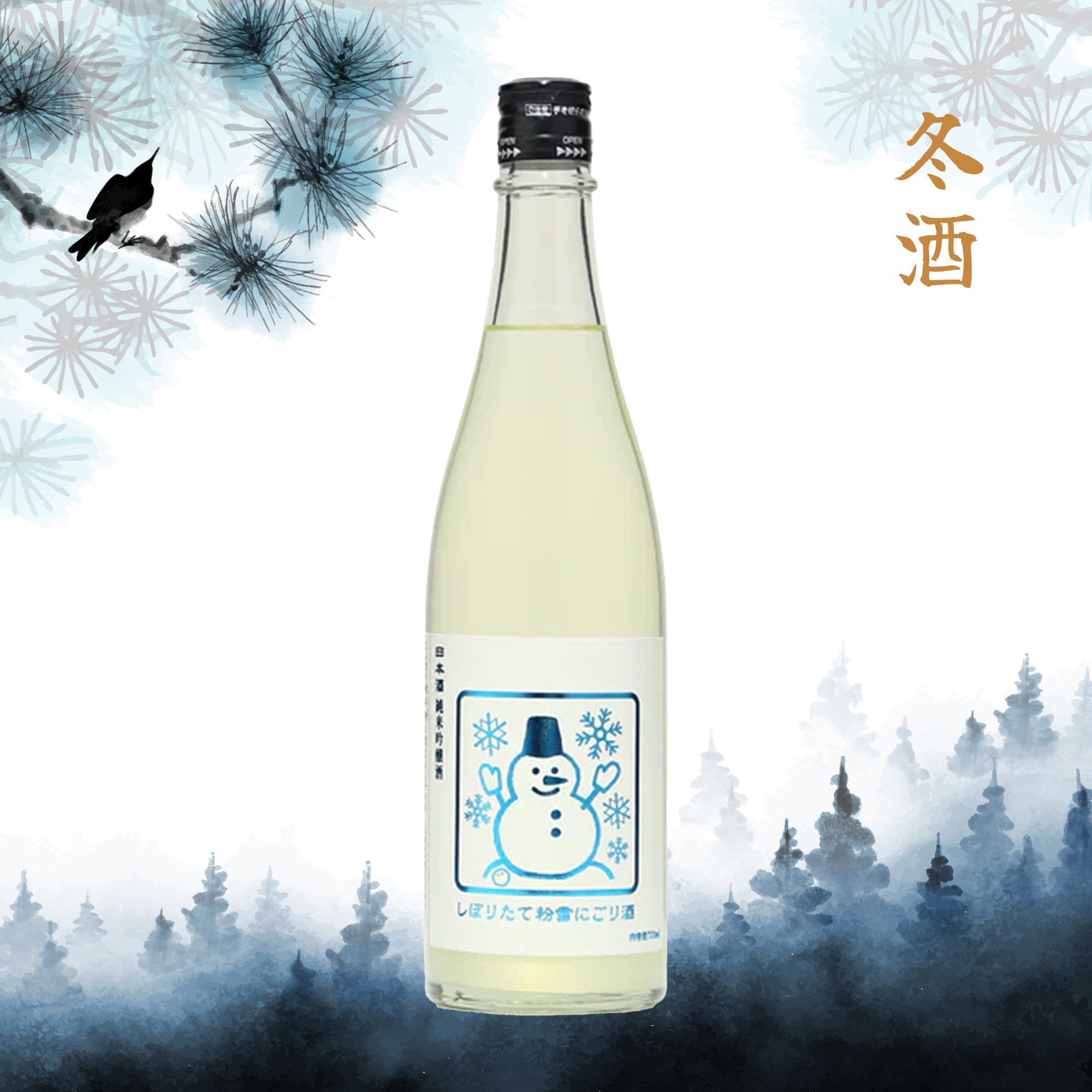 Izumibashi Konayuki nigori Yamadanishiki Jumai Ginjo (720ml)