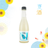 Izumibashi Natsu Yago Sparkling (250ml)
