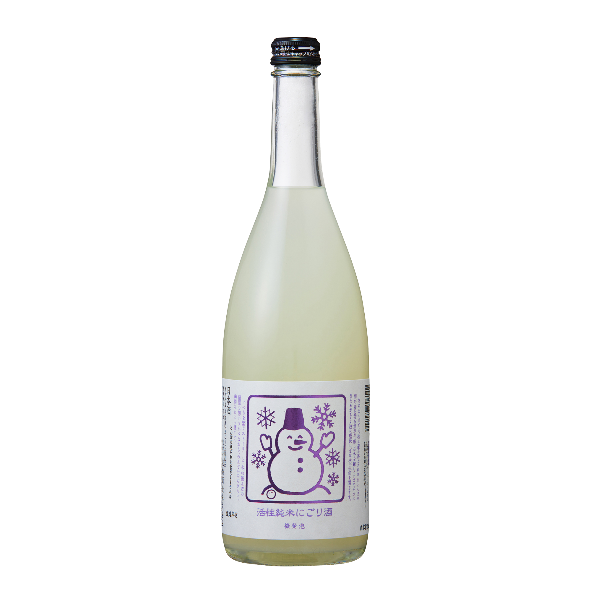 Izumibashi Oyukinigori Kissei Junmaishu Namazake (720ml)