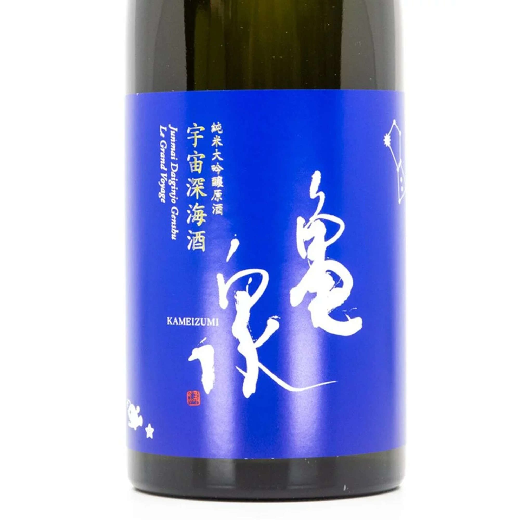 Kameizumi Junmai Daiginjo Genshu Uchu Shinkaishu (720ml)