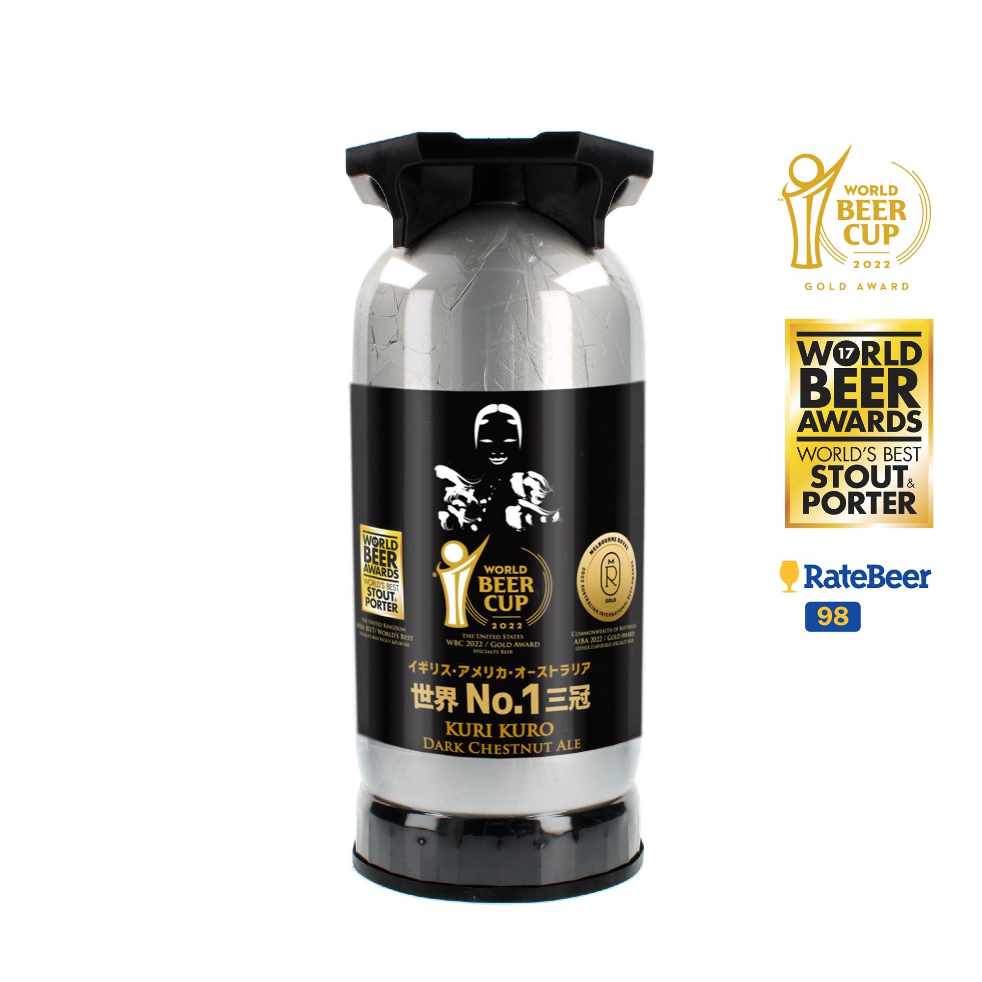 Hideji Kuri Kuro Dark Chestnut Ale