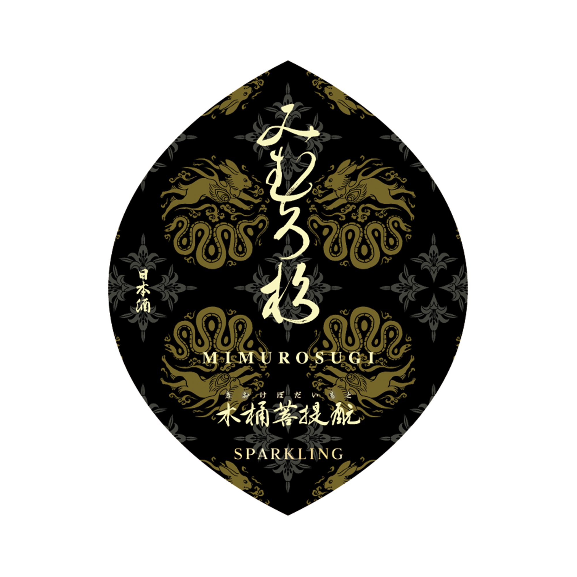 Mimurosugi, Kioke Bodaimoto, Sparkling (720ml)