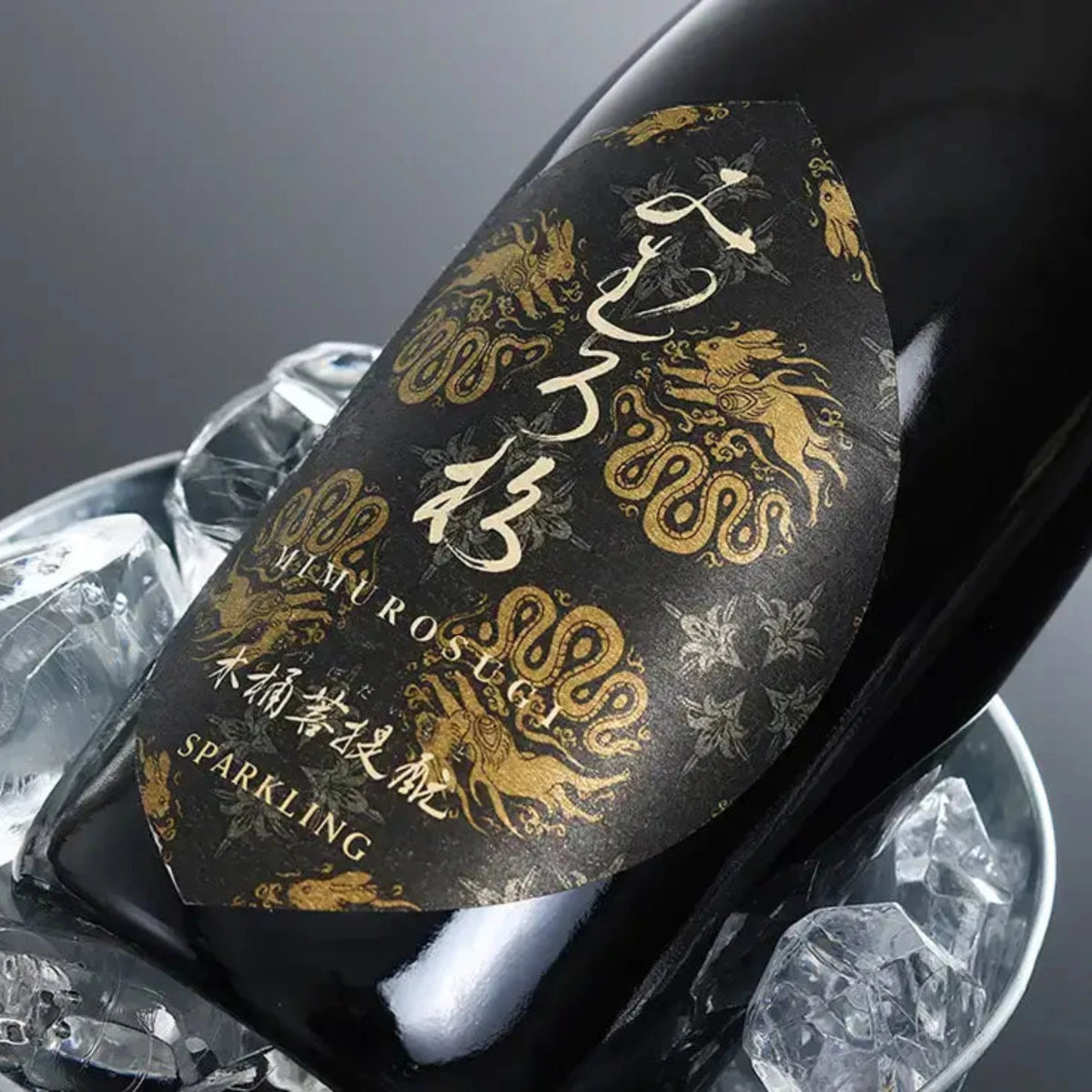 Mikinohotori Natural Sparkling セット Mimurosugi, Kioke Bodaimoto, Sparkling (720ml) – epicurean nomads