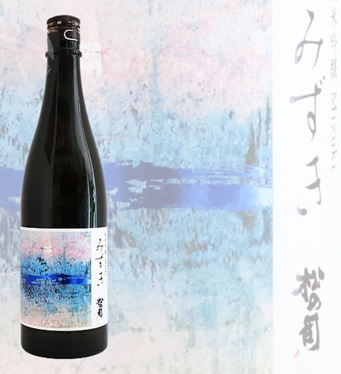 Matsuno Tsukasa Junmai Ginjo Mizuki (720ml) – epicurean nomads