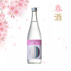 Miyakanbai Spring Time (720ml)