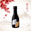 Mizubasho Akisake Junmai Ginjo Hiyaoroshi (180ml)