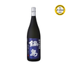 Nabeshima Junmai Daiginjo KitaShizuku (720ml)