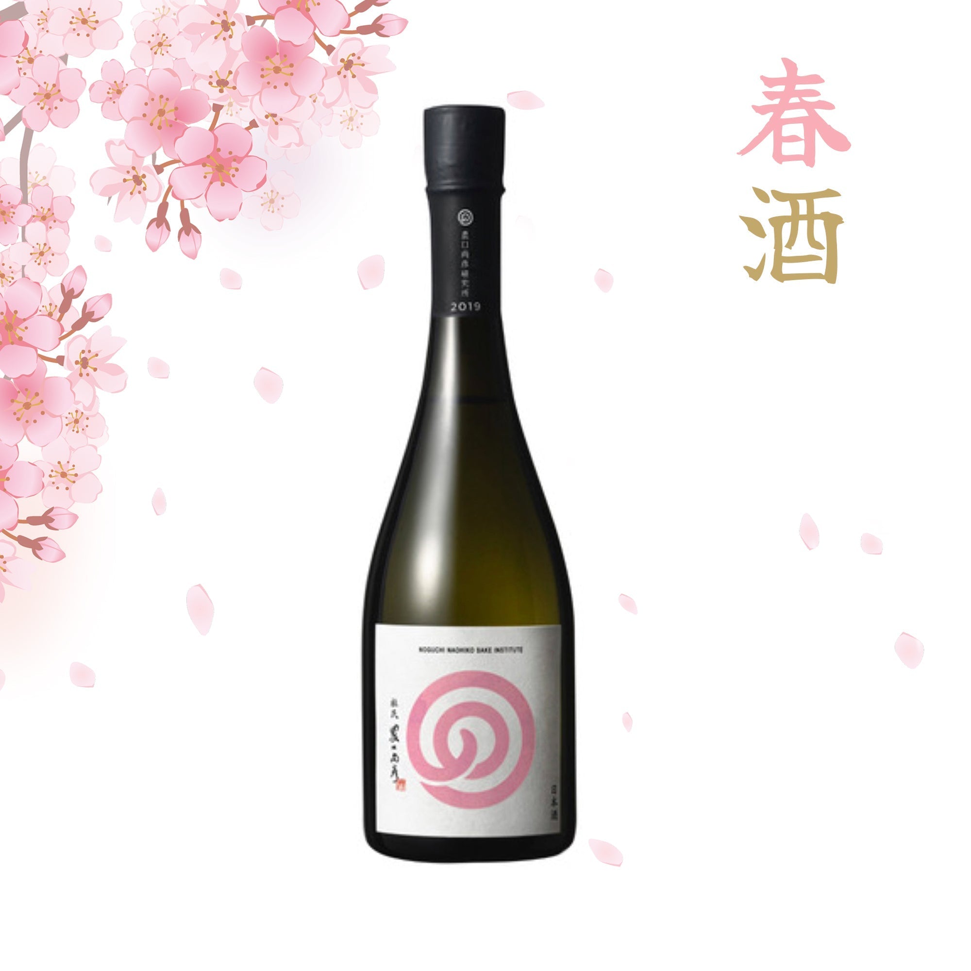 Noguchi Naohiko Sake Institute Haruno Shiboritate Muroka Nama Genshu Origarami (720ml)
