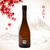 Noguchi Naohiko Sake Institute Hiyaoroshi Muroka Genshu 2024 (720ml)