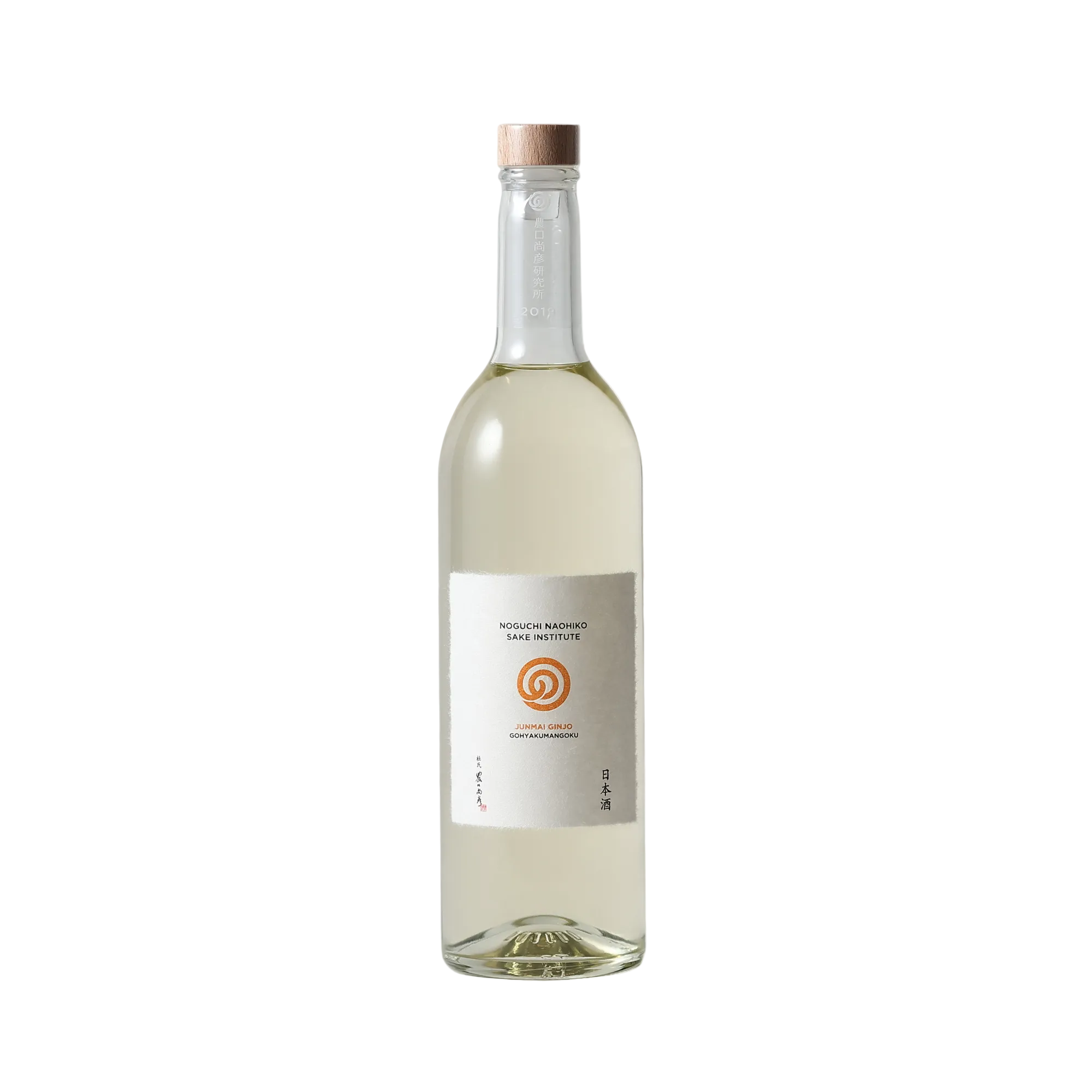 Noguchi Naohiko Sake Institute Junmai Ginjo Muroka Nama Genshu JAS Organic Rice 2019 (720ml)