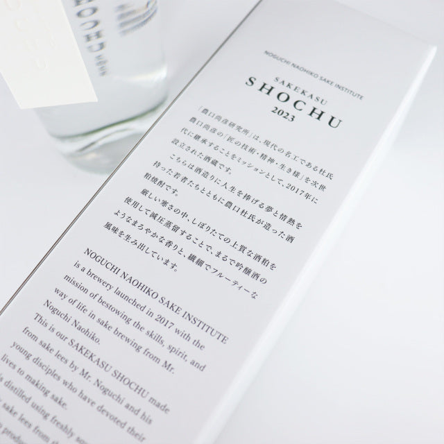 Noguchi Naohiko Sake Institute Sakekasu Shochu 2023 (720ml)