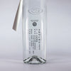 Noguchi Naohiko Sake Institute Sakekasu Shochu 2023 (720ml)