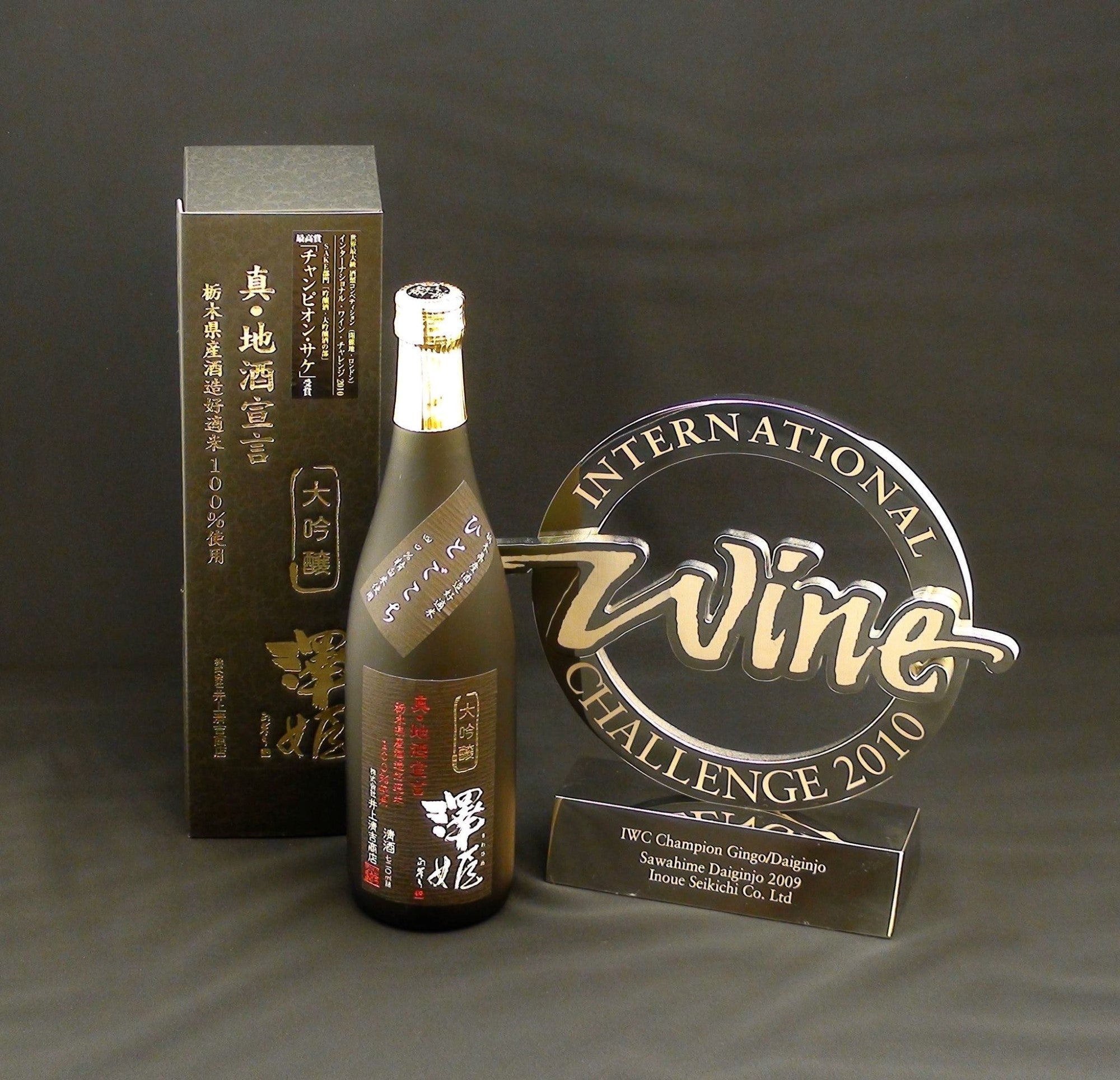 Sawahime Daiginjo, Shin Jizake Sengen (720ml)