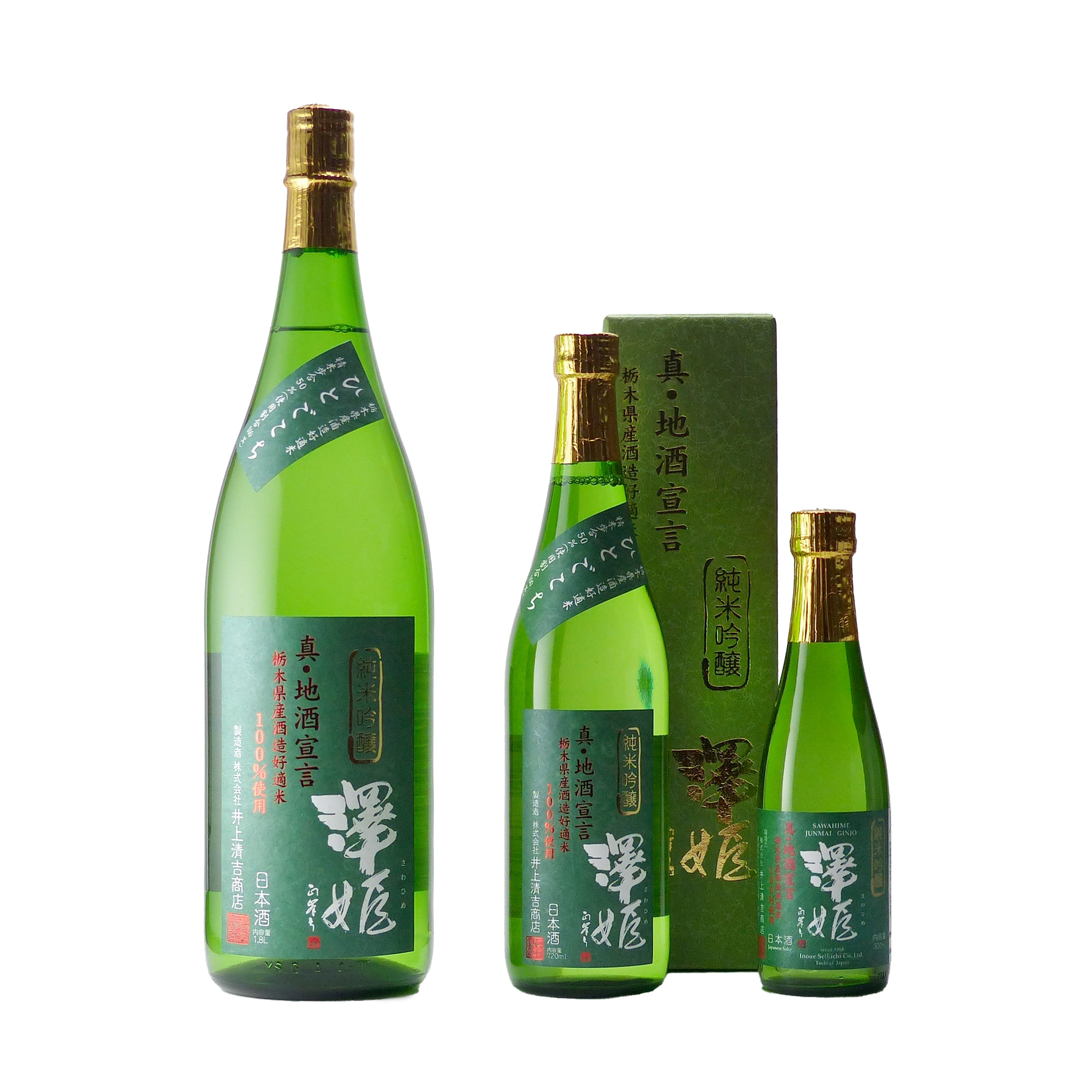 Sawahime Junmai Ginjo Nama Genshu (720ml)