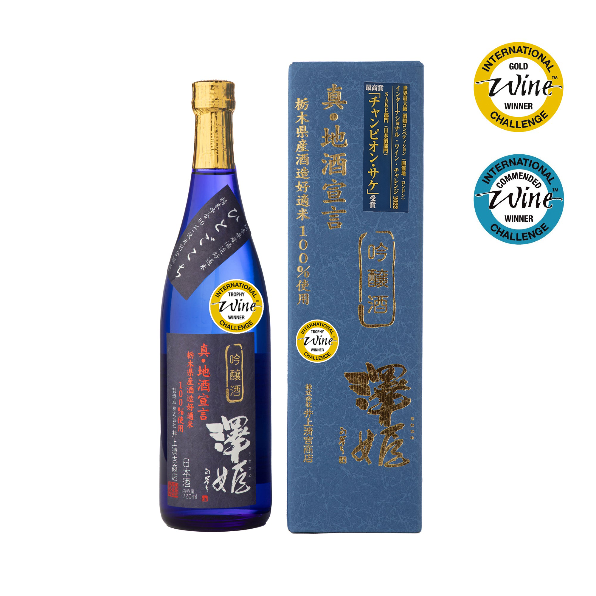 Sawahime Ginjo Nama (720ml)