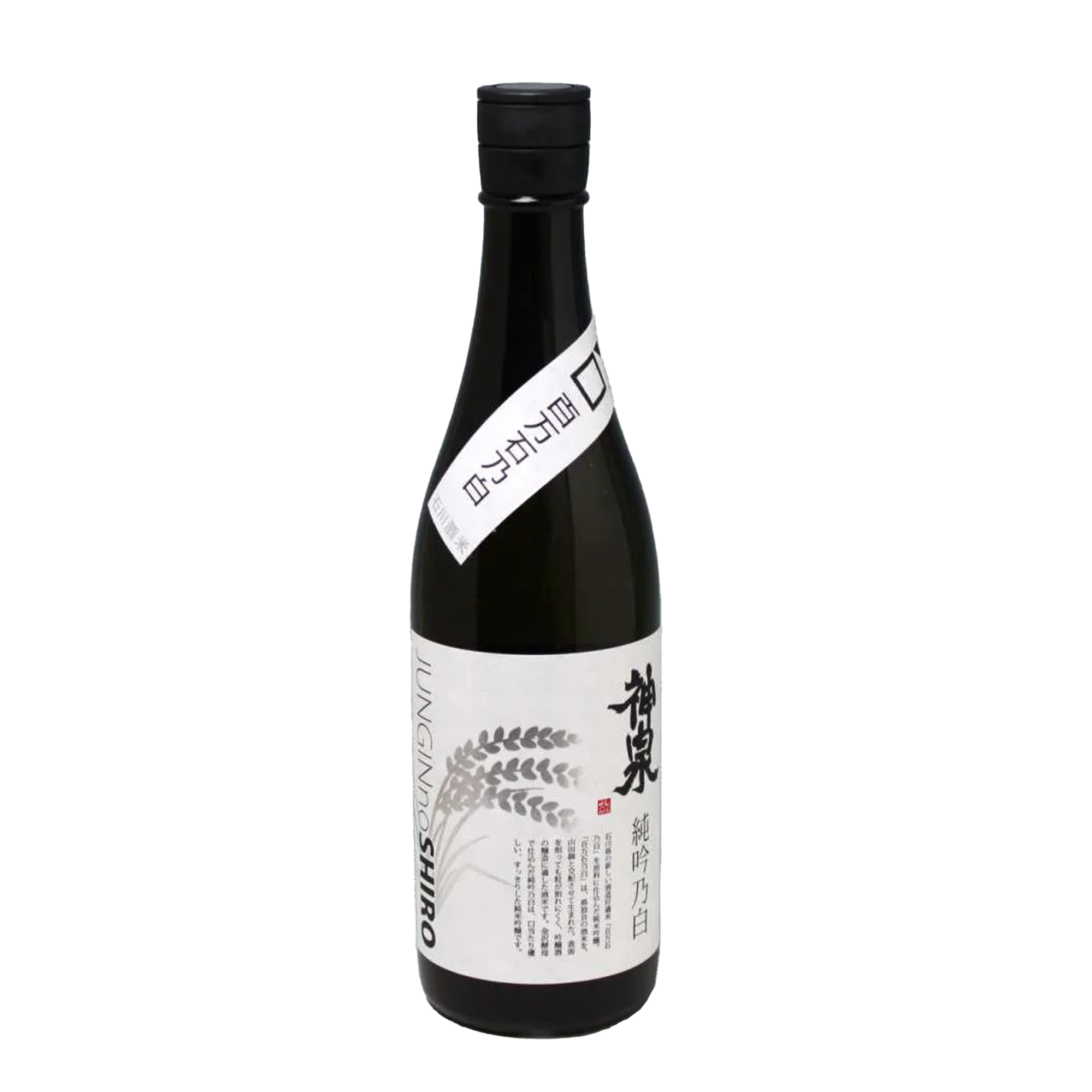 Shinsen Muroka Namagenshu Jungin no Shiro (720ml)