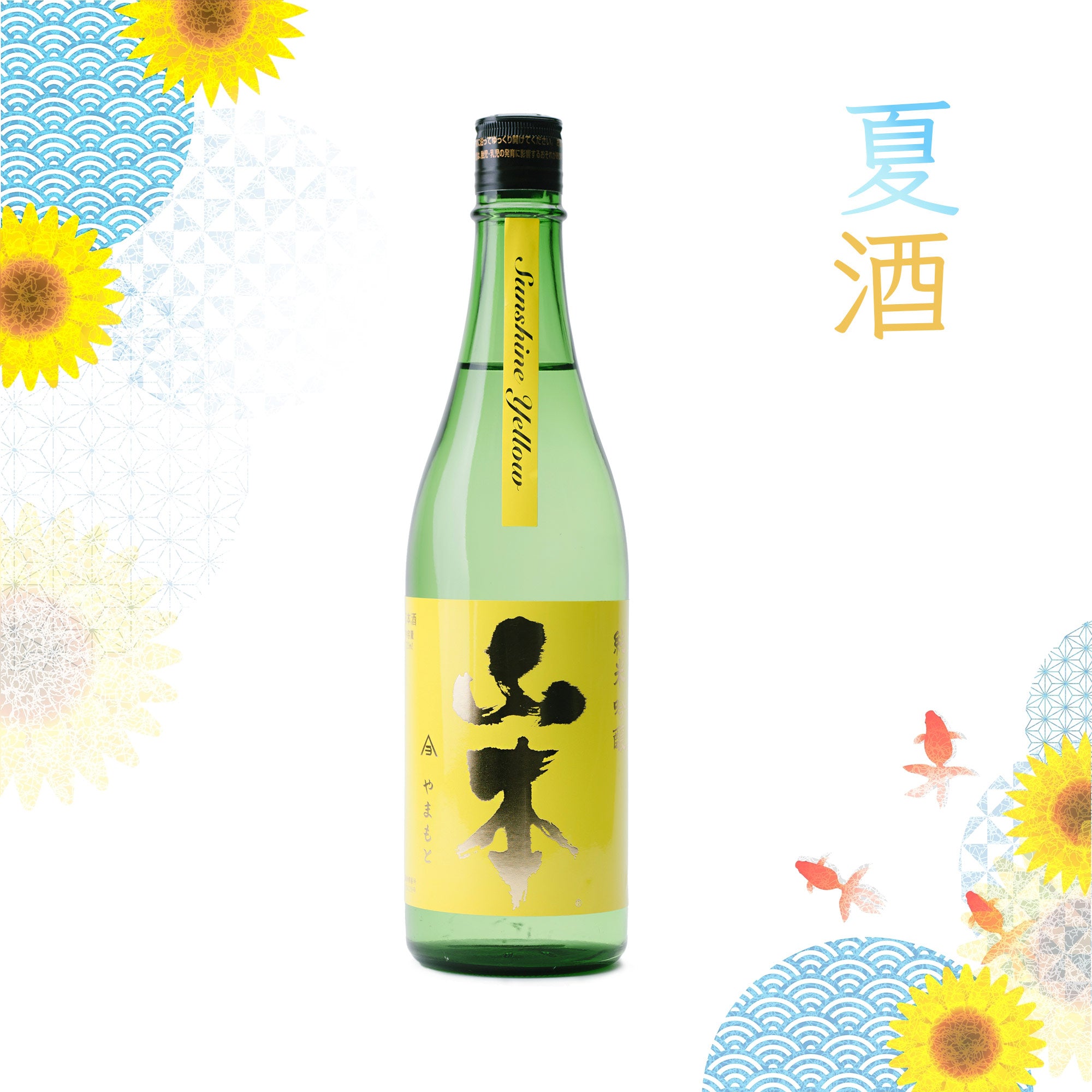 Yamamoto Sunshine Yellow (720ml)