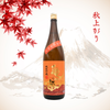 Tsuchiya Kame no Umi Yuyake Koyake Junmai Ginjo Yamadanishiki (720ml)
