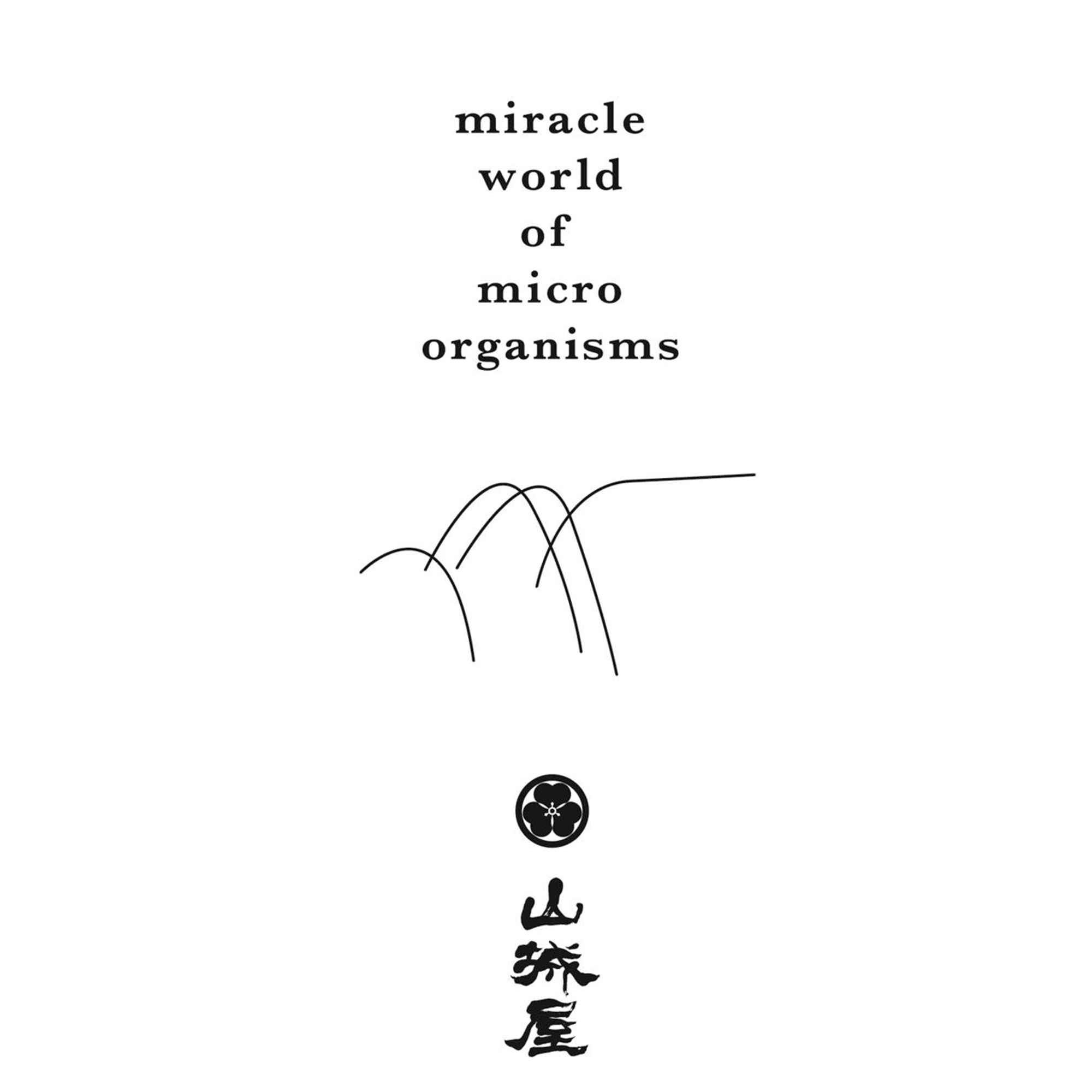 Yamashiroya Daku Junmai Daiginjo Nigori Namazake (720ml)