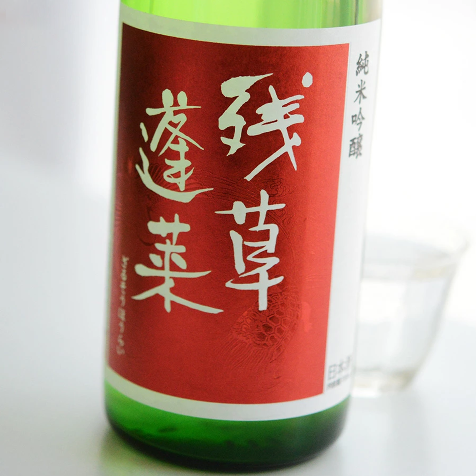 Zaruso Hourai Junmai Ginjo Dewa Sansan 50 FunabaJikazume Muroka Namagenshu (720ml)