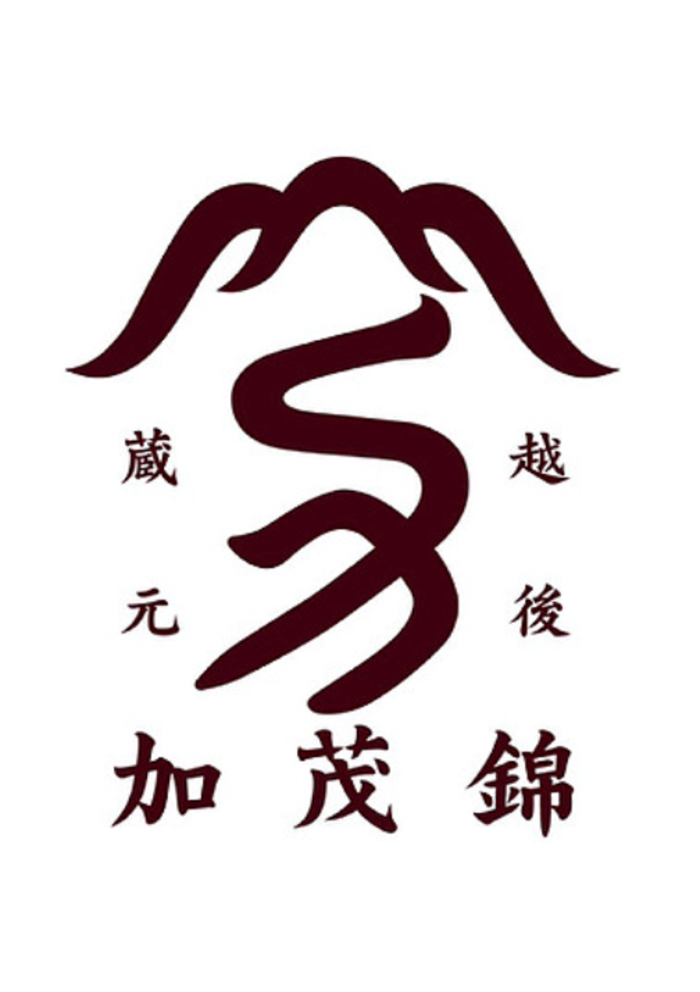 Kamonishiki Junmai Daiginjo Nifudasake Bizen Omachi (720ml)