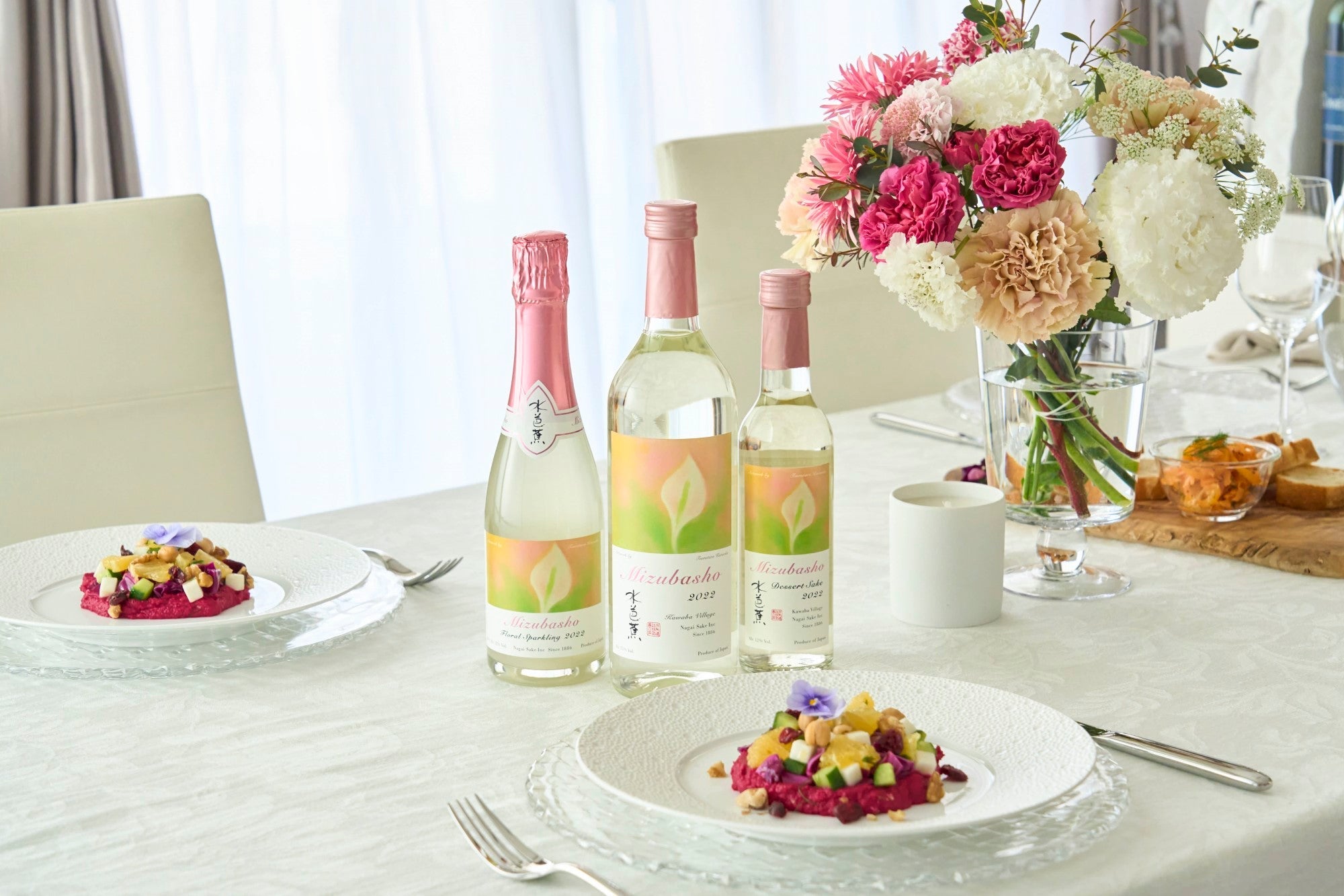 Mizubasho Artist Series Dessert (300ml)