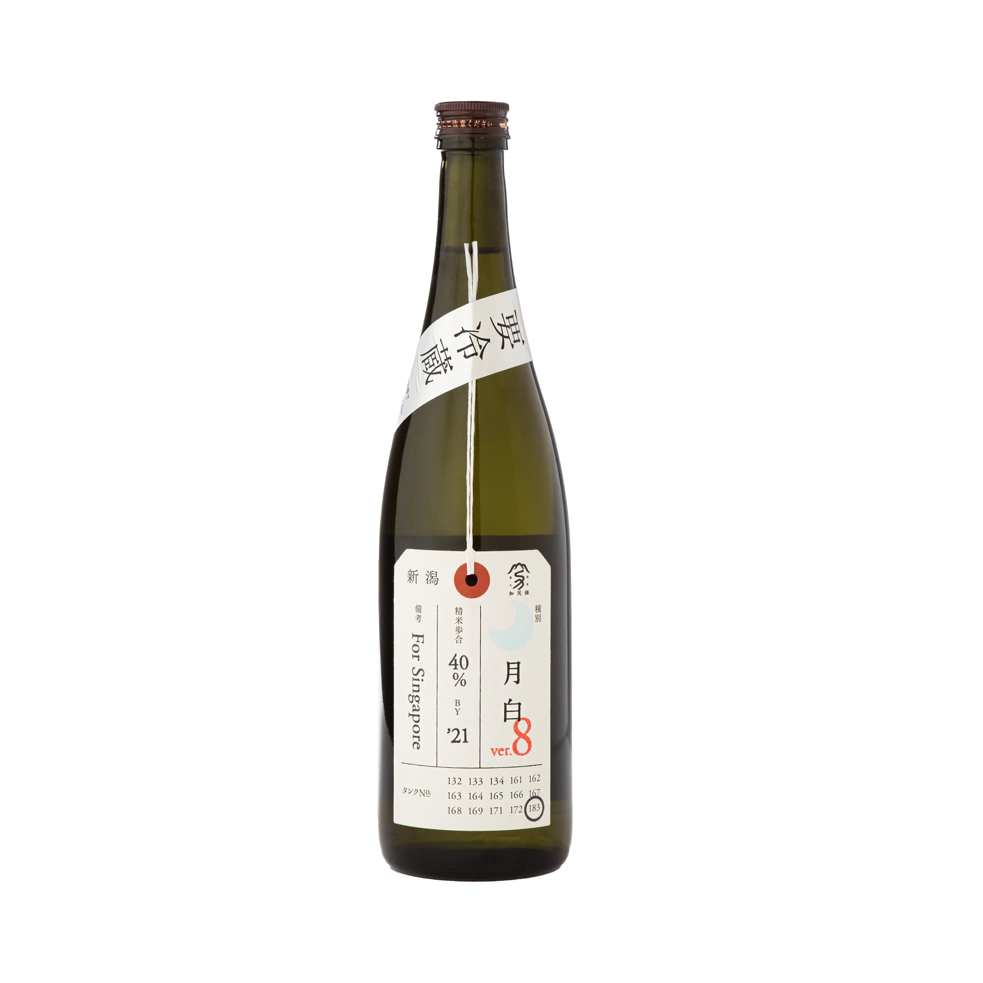 Kamonishiki Nifudasake Junmai Daiginjo Geppaku (720ml)