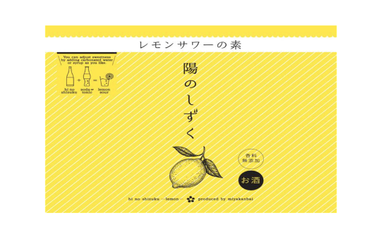 Miyakanbai Lemon Sour no Moto (720ml)