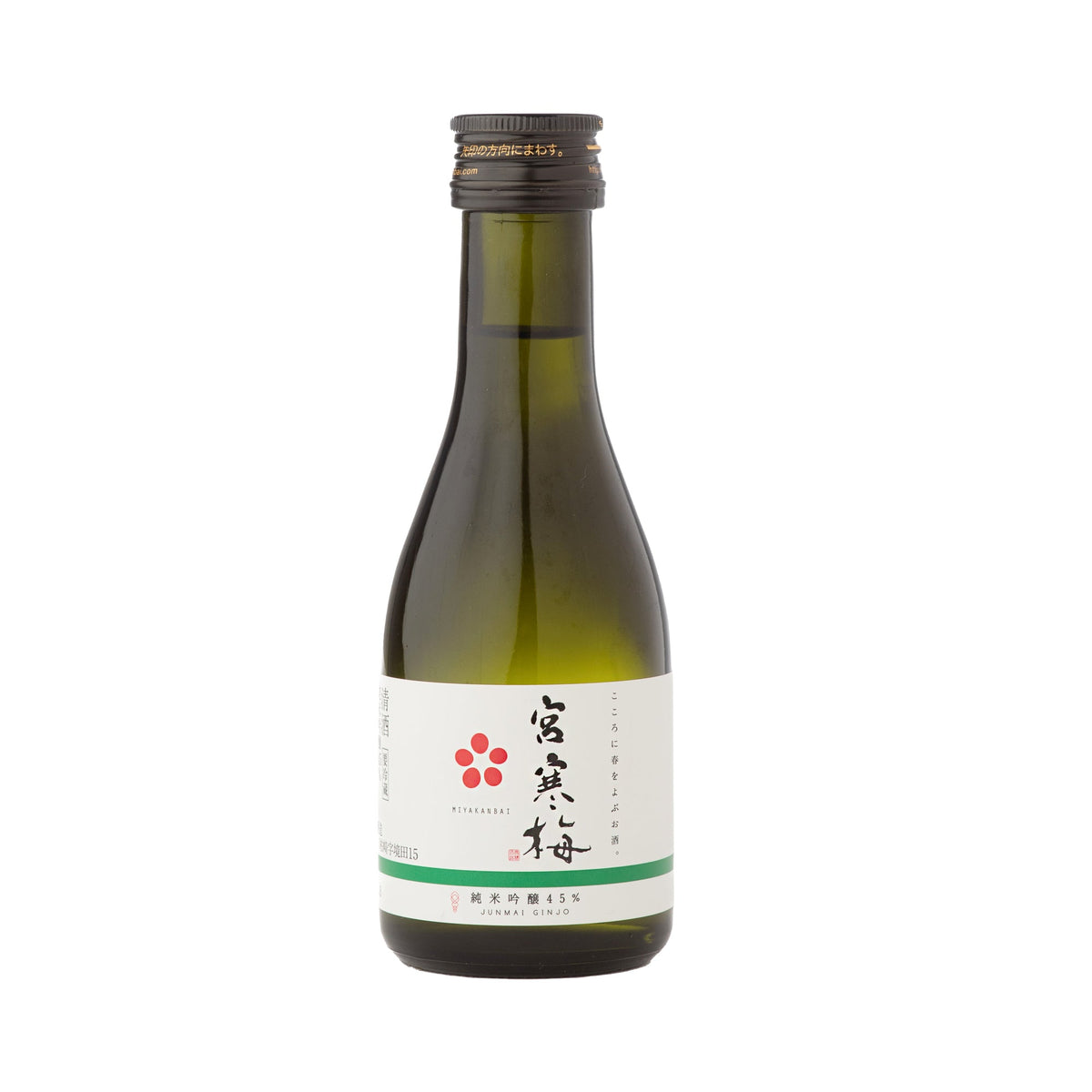 MAISON IKKOKU 日本酒 720ml Rumiko Takahashi's Maison Ikkoku inspires anime/whisky