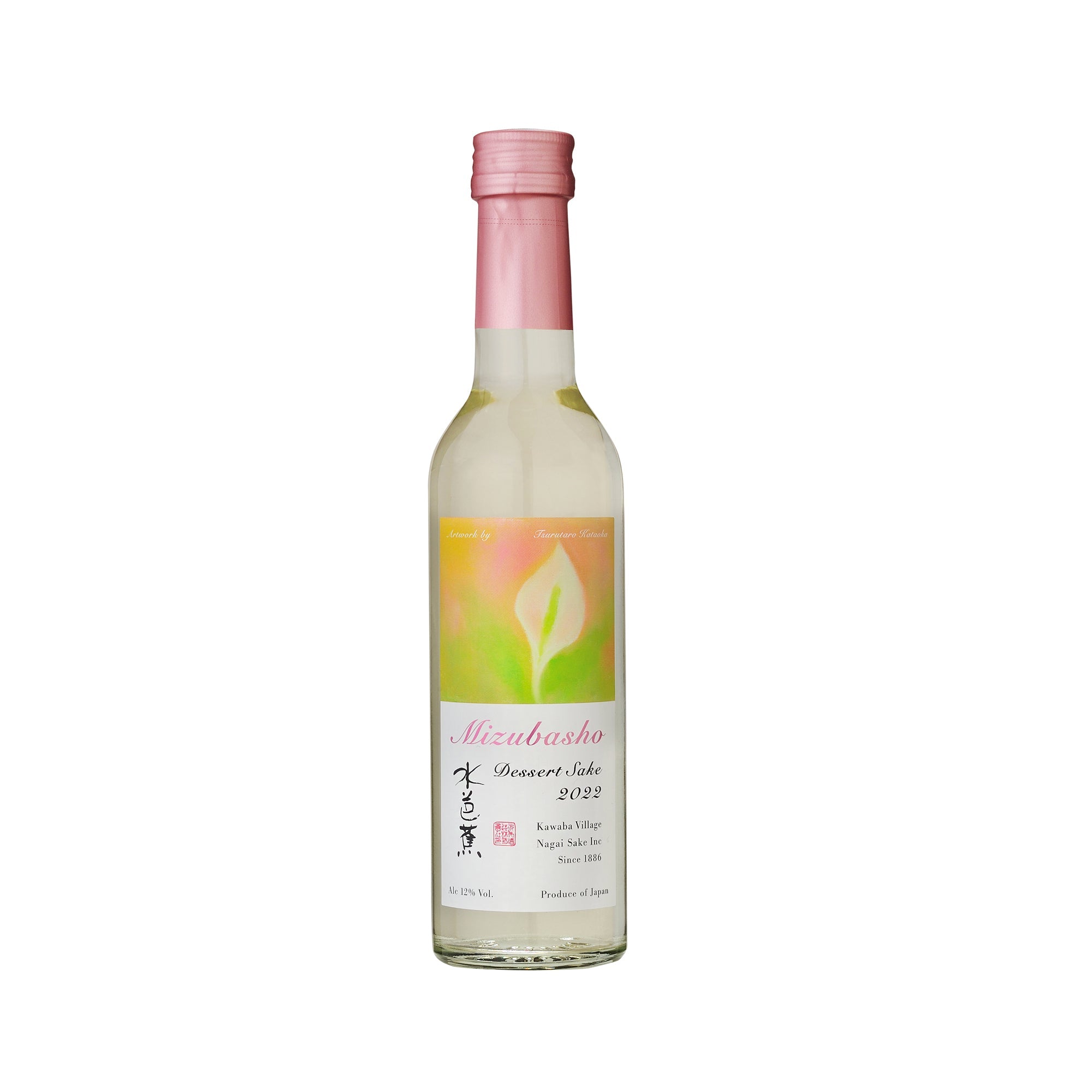 Mizubasho Artist Series Dessert (300ml)