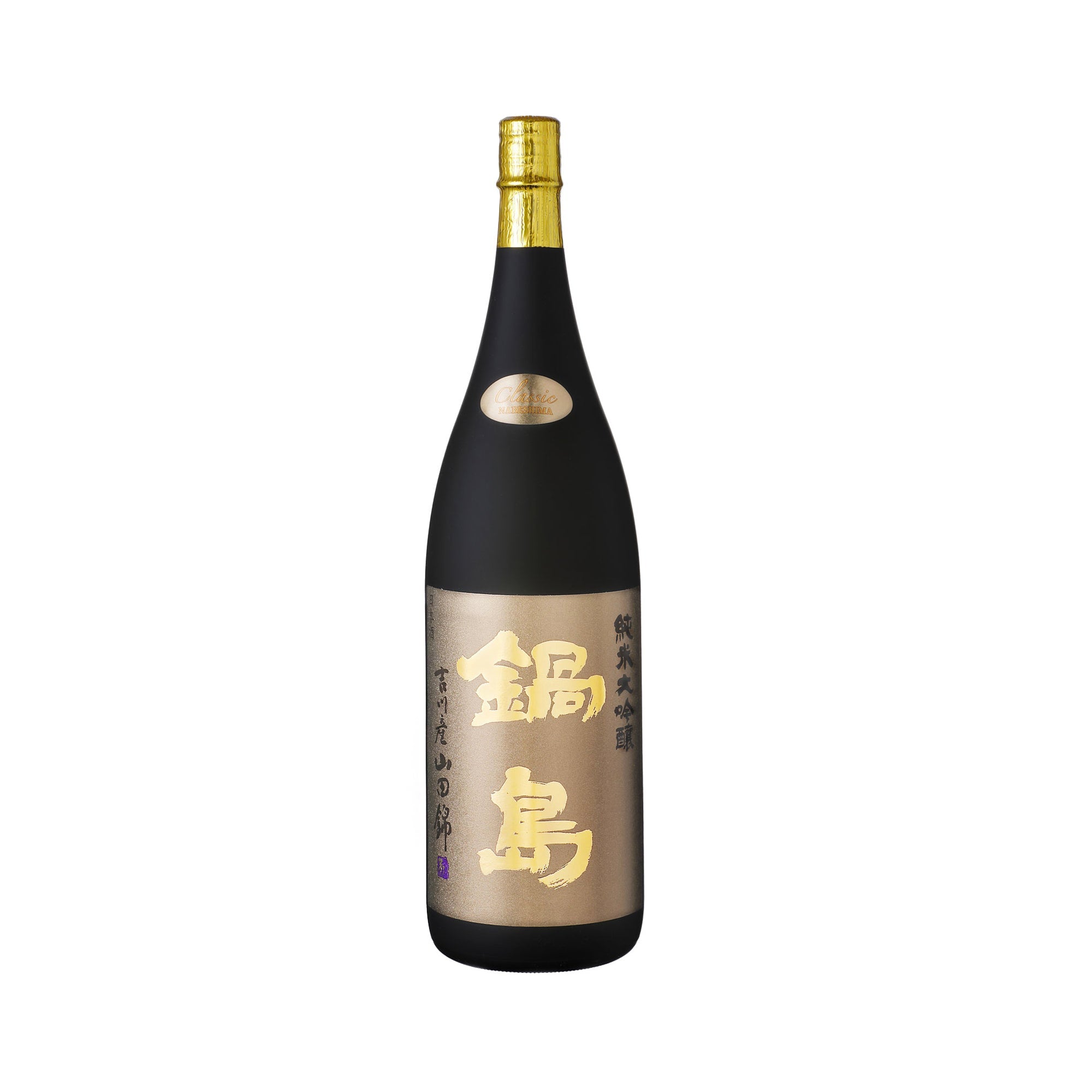 Nabeshima Junmai Daiginjo Yokawasan Yamadanishiki 45% (1800ml)