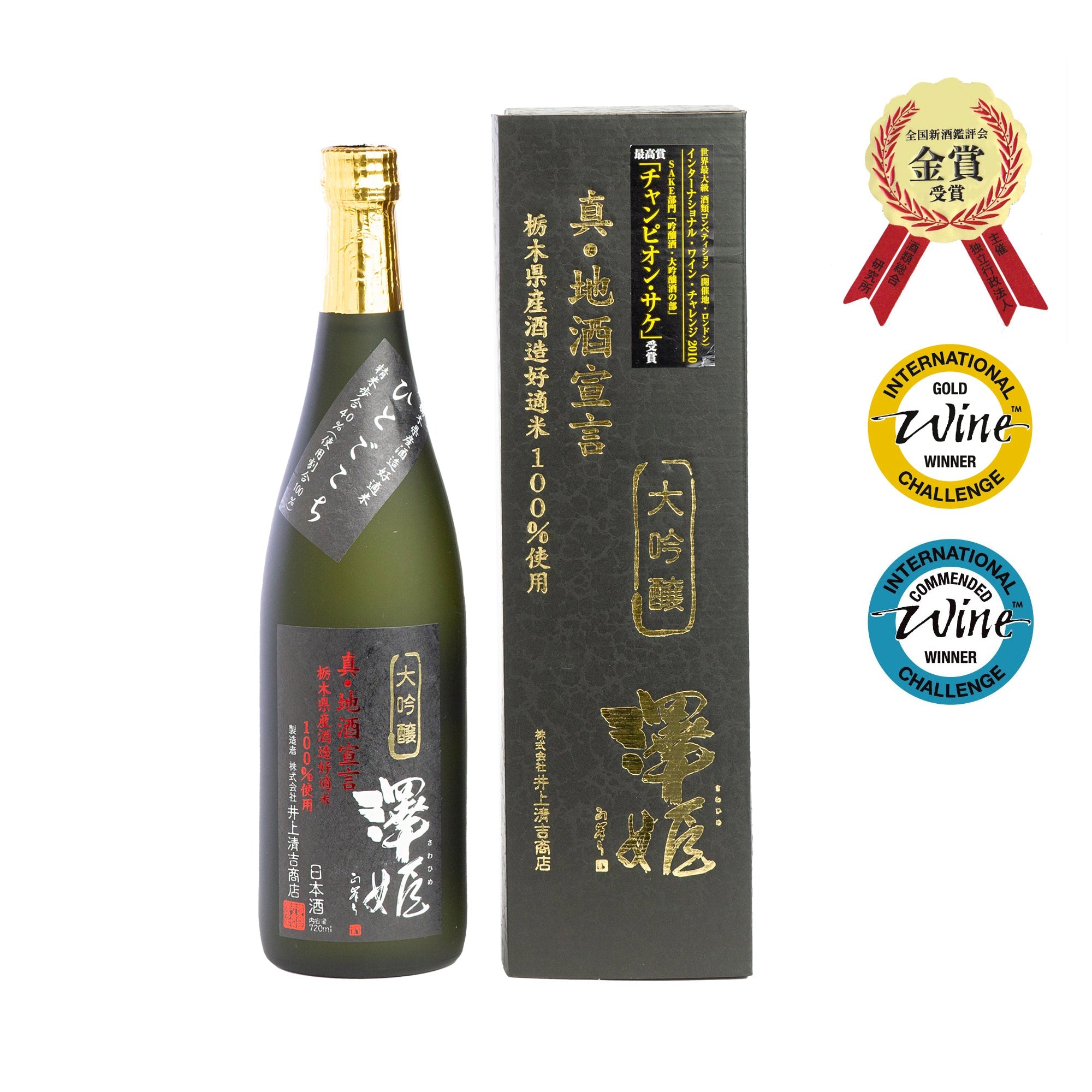 Sawahime Daiginjo, Shin Jizake Sengen (720ml)