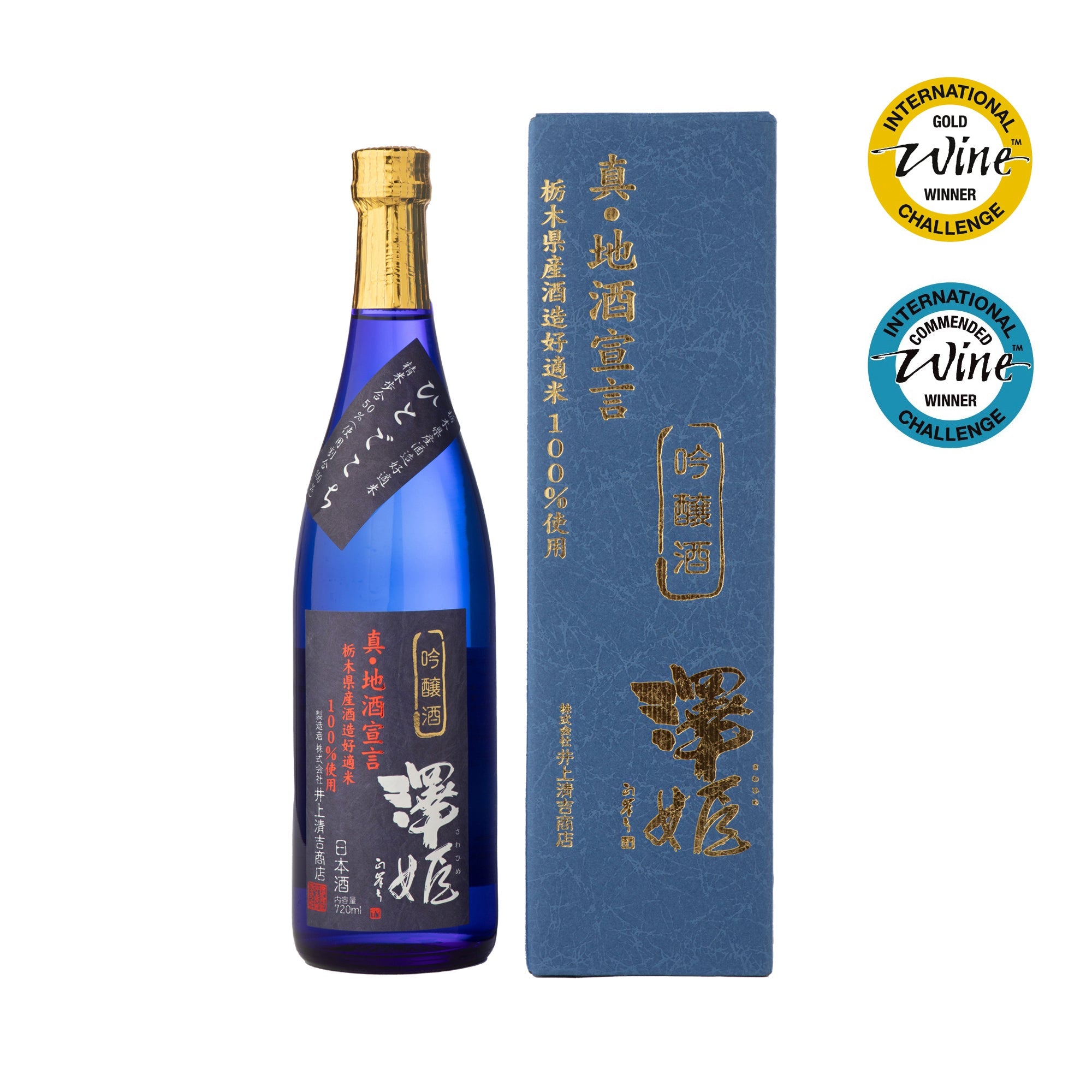 Sawahime Ginjo, Shin Jizake Sengen (720ml)