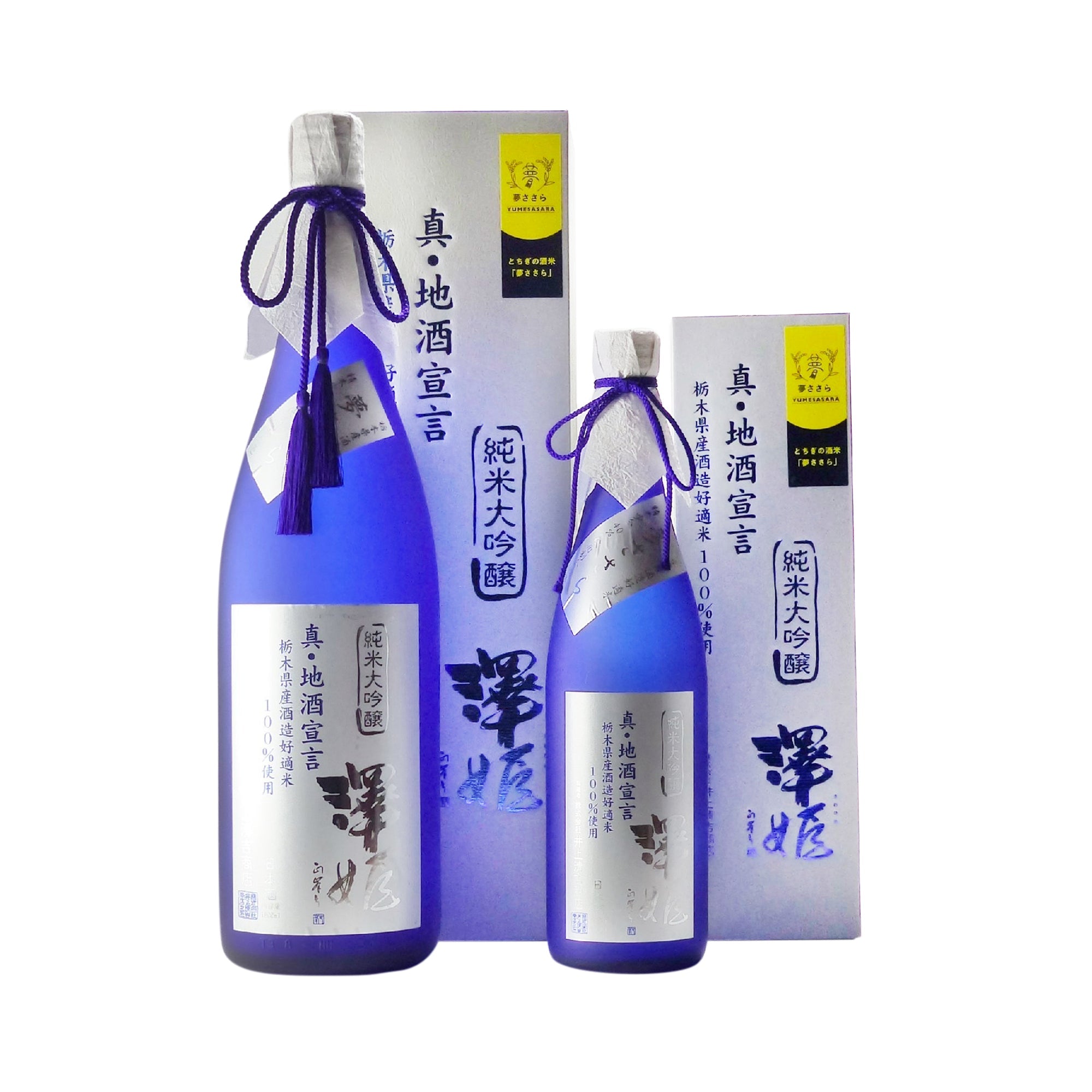 Sawahime Junmai Daiginjo Yumesasara (720ml)