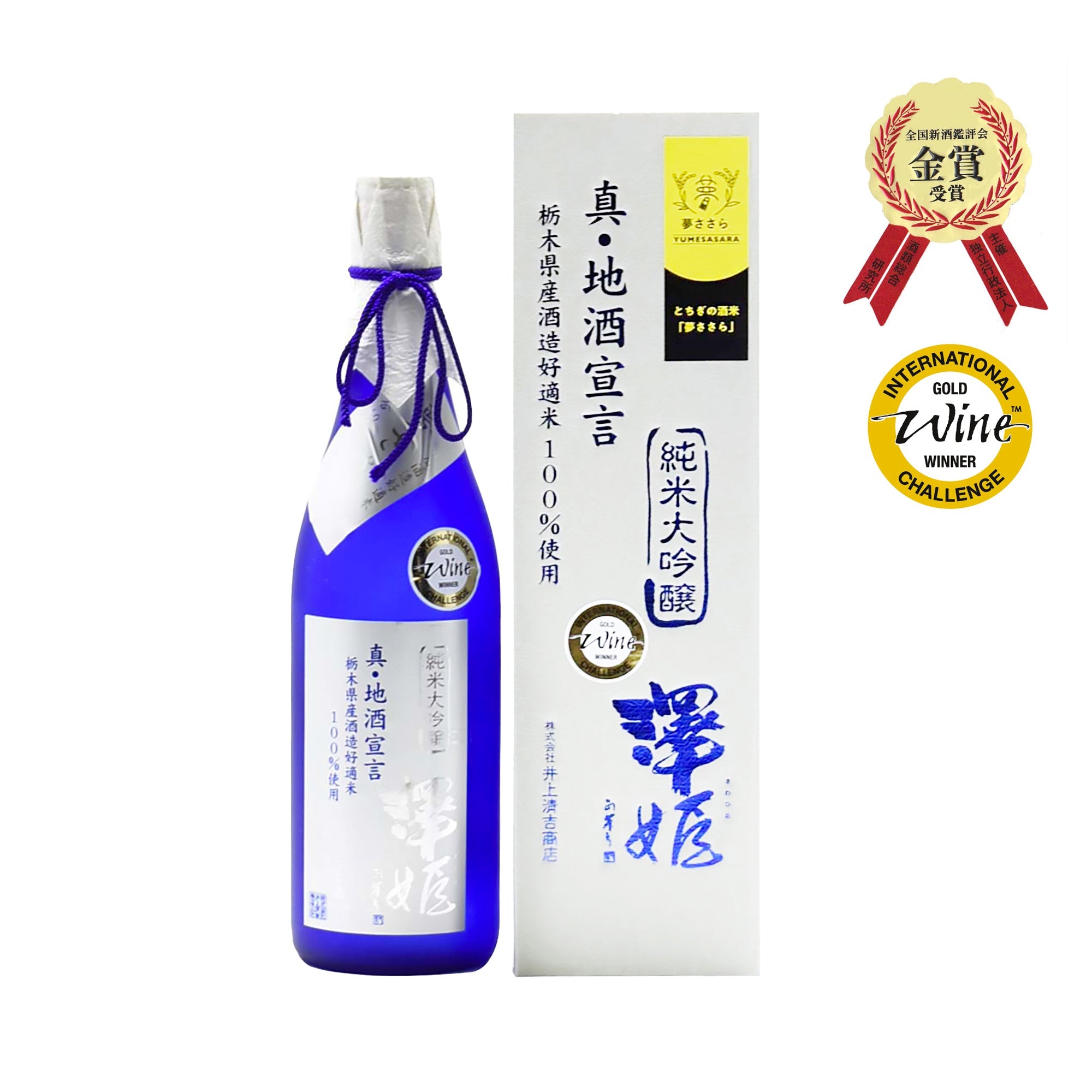 Sawahime Junmai Daiginjo Yumesasara (720ml)