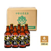 Isekado Hop Bomb Remastered ver.