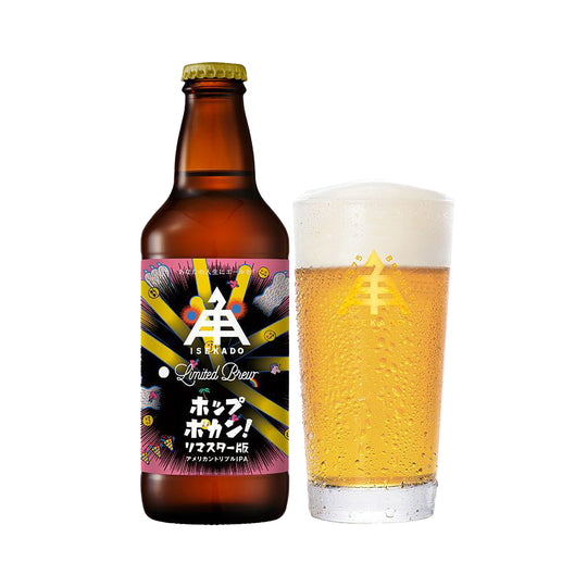 Isekado Hop Bomb Remastered ver.