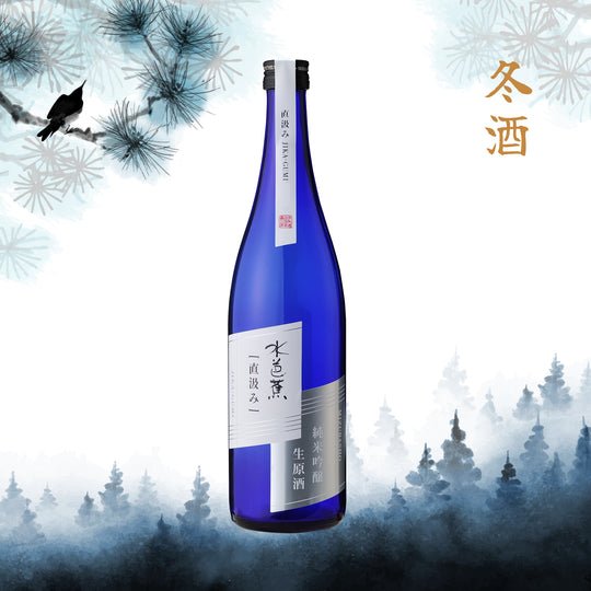 Mizubasho Junmai Ginjo Shinshu Jikagumi Namazake (720ml)