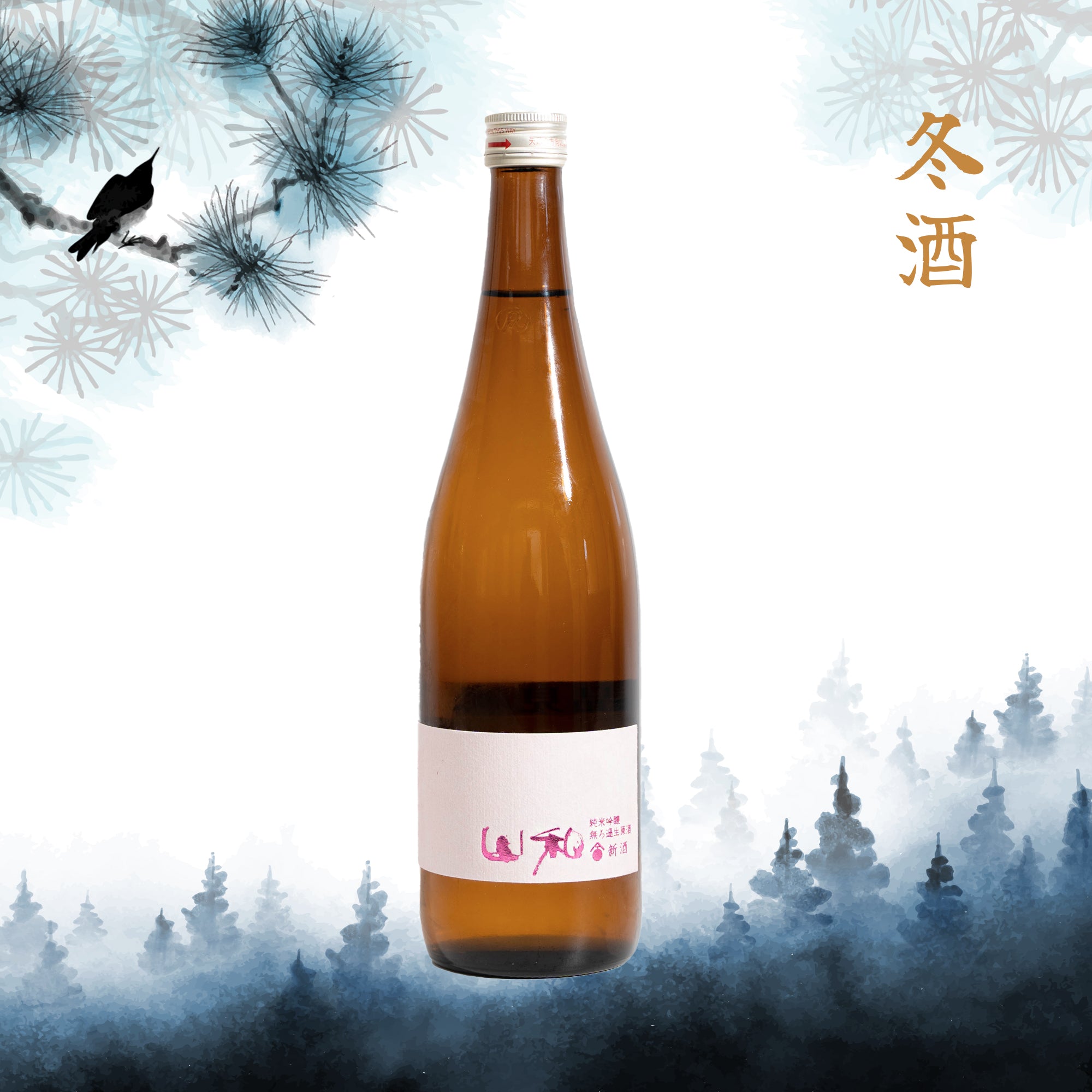 Yamawa Junmai Ginjo Muroka Namagenshu (720ml)