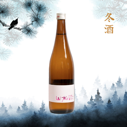 Yamawa Junmai Ginjo Muroka Namagenshu (720ml)