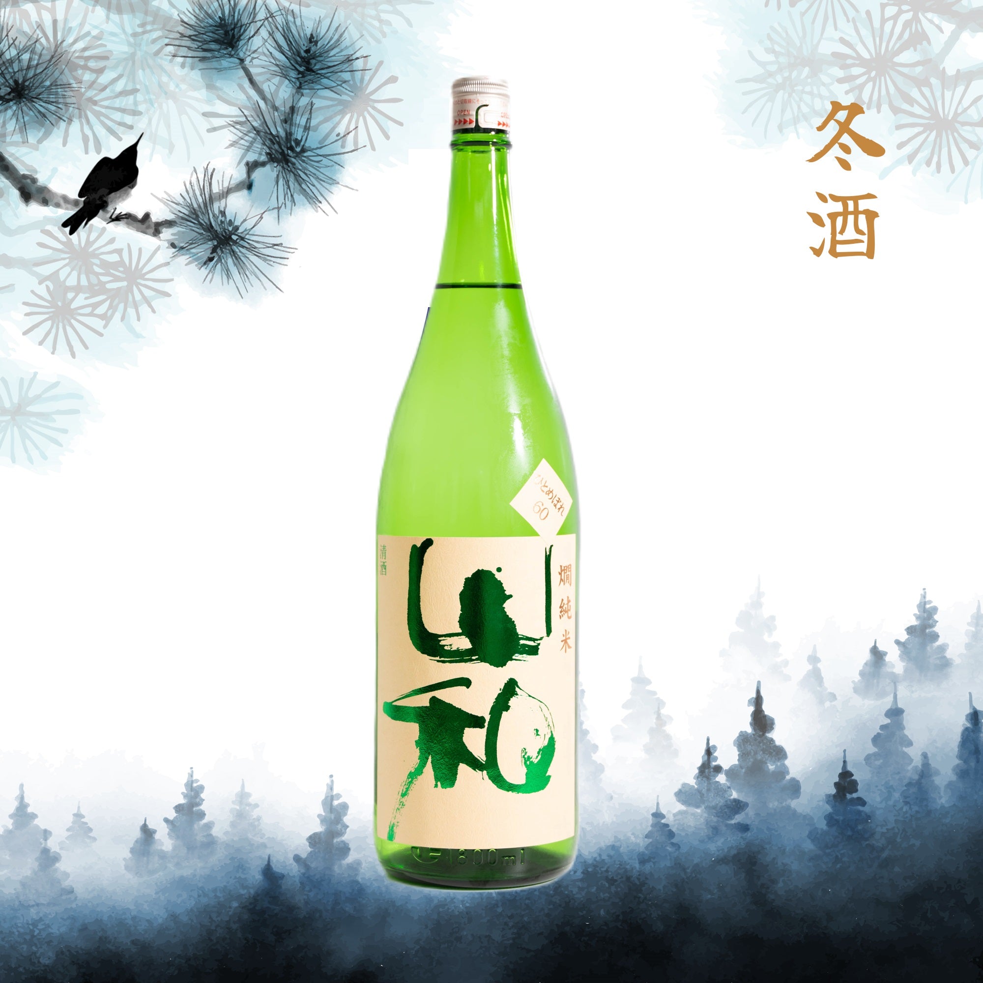 Yamawa Kan Junmai (1800ml)