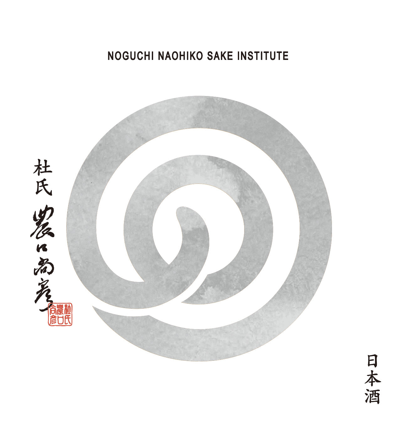 Noguchi Naohiko Sake Institute Fuyu Sake 2023 (720ml)