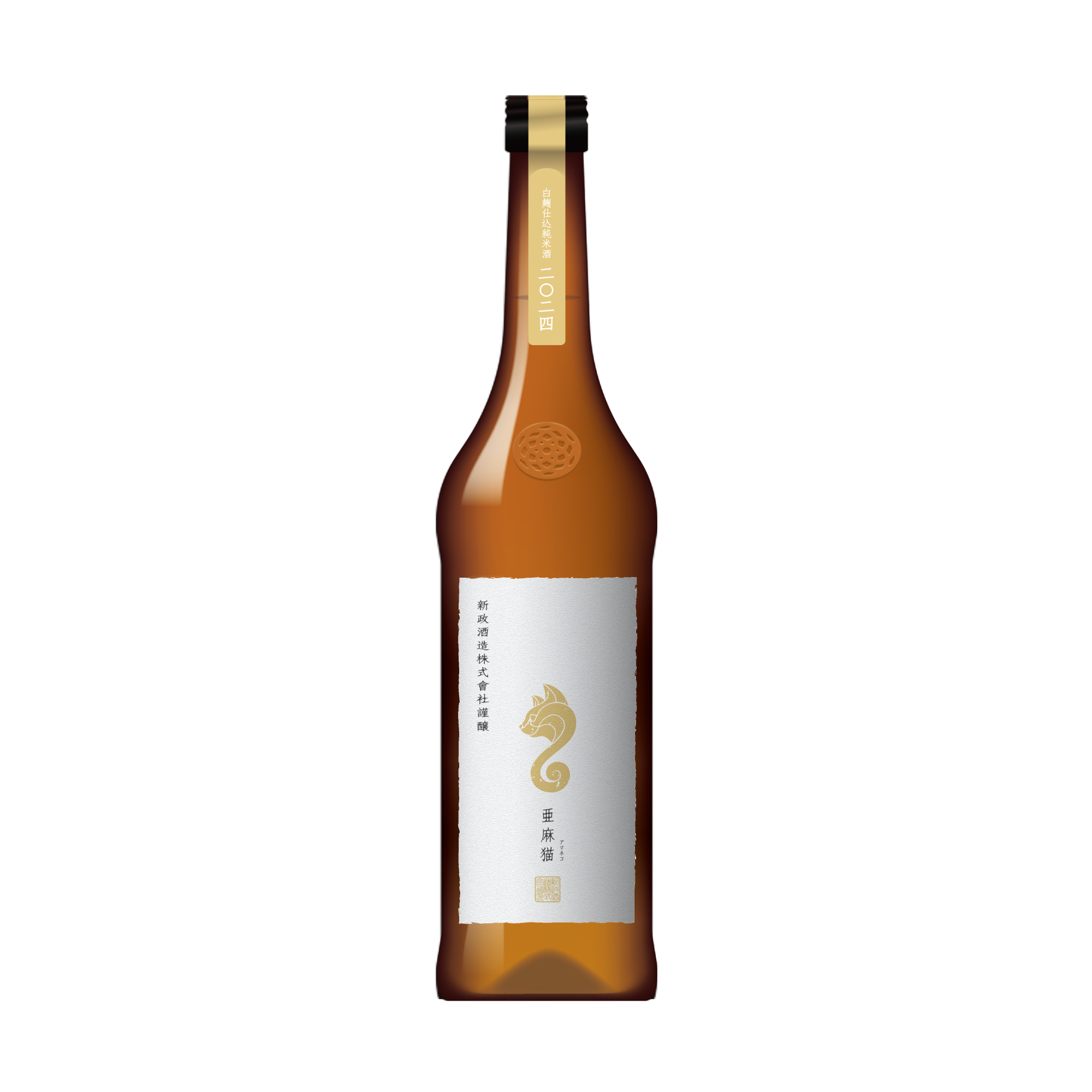 ARAMASA Amaneko 2024 (720ml)